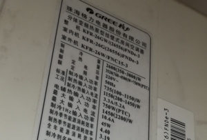 西陵格力空调维修电话是多少