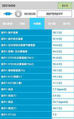 西陵中央空调维修电话是多少